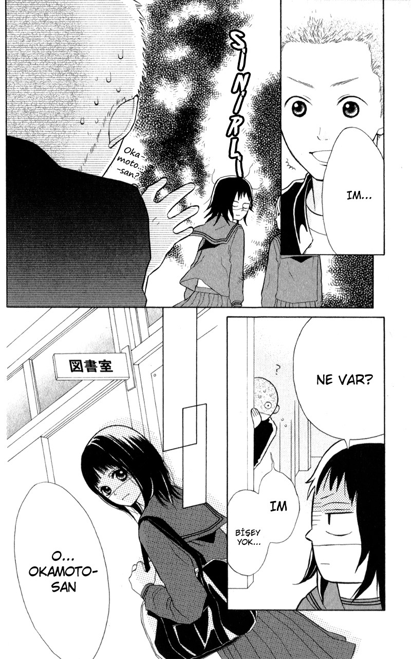 My Hero! Vol. 1 Ch. 3 第24页