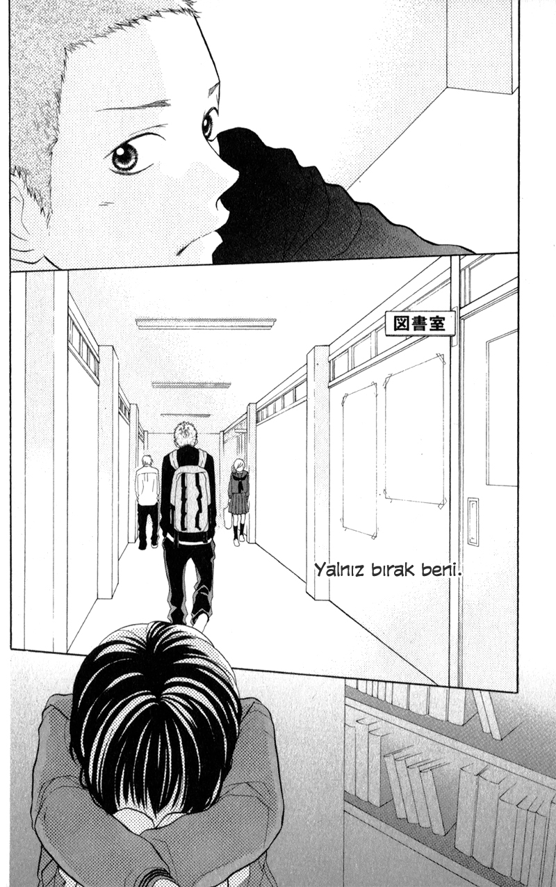 My Hero! Vol. 1 Ch. 3 第28页