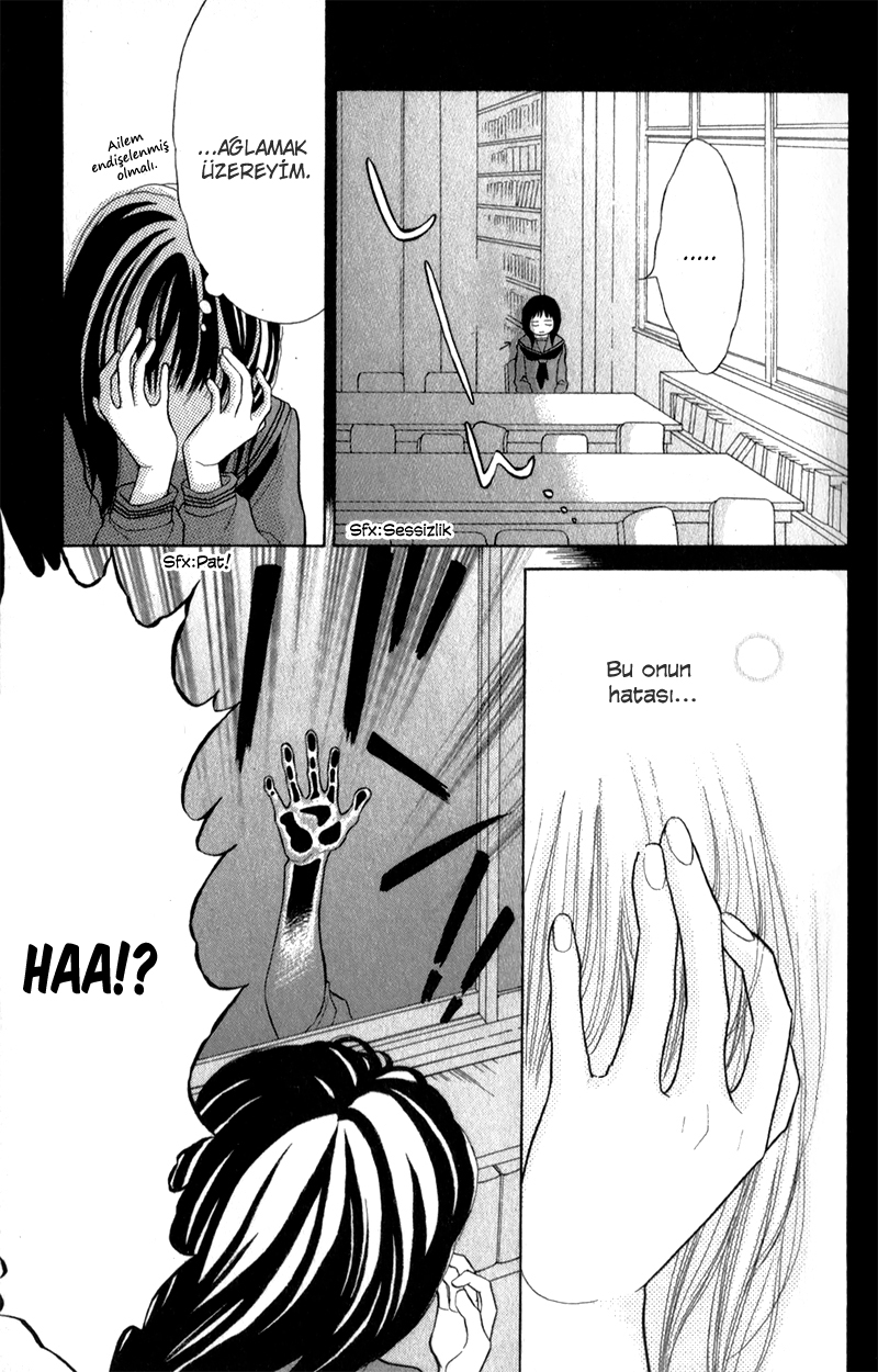My Hero! Vol. 1 Ch. 3 第31页