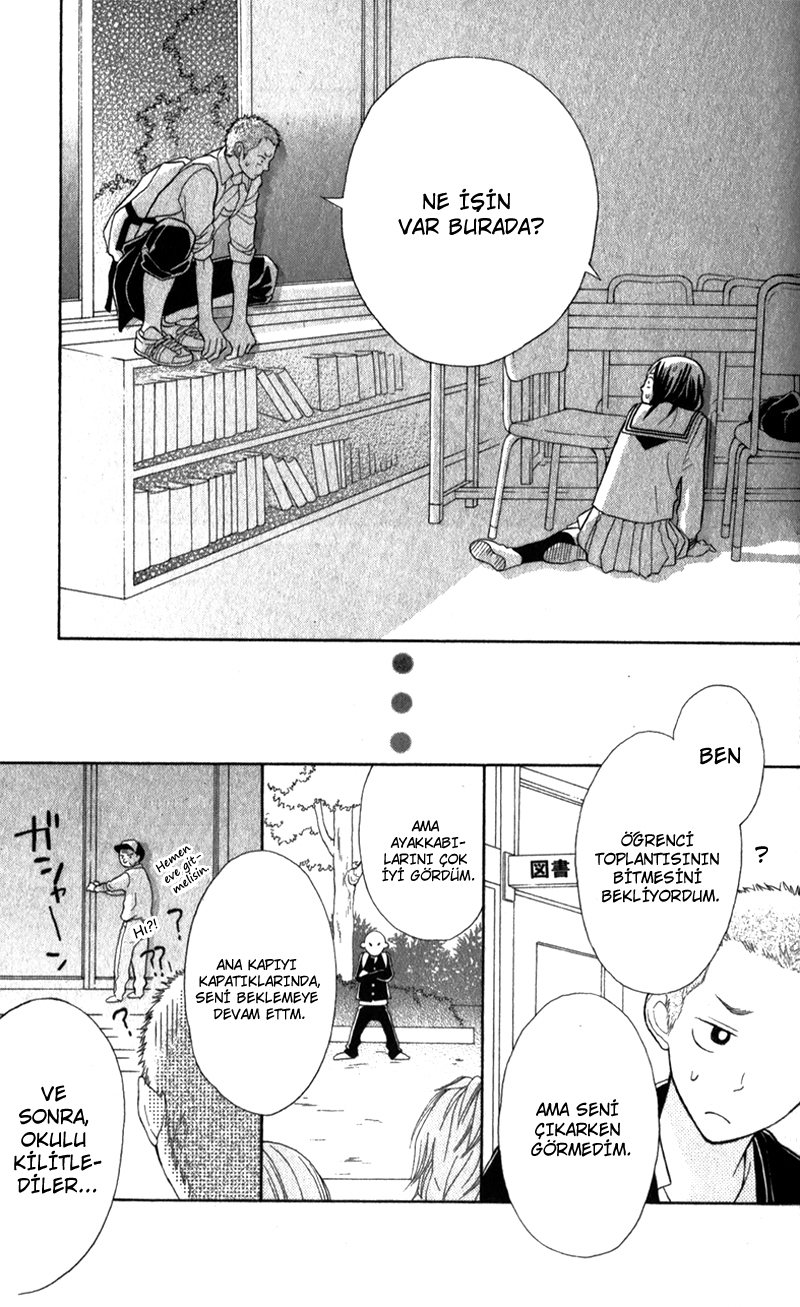My Hero! Vol. 1 Ch. 3 第33页