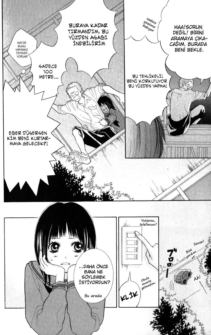 My Hero! Vol. 1 Ch. 3 第36页