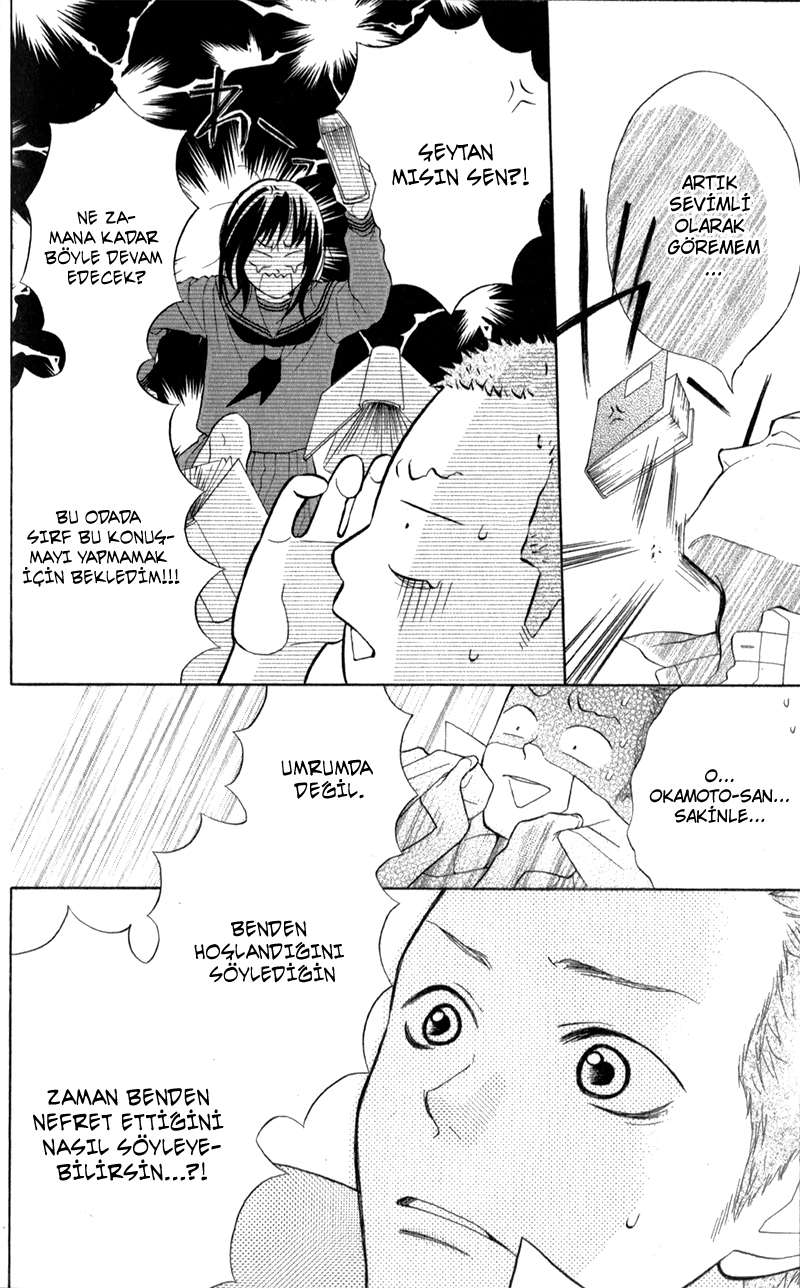 My Hero! Vol. 1 Ch. 3 第38页
