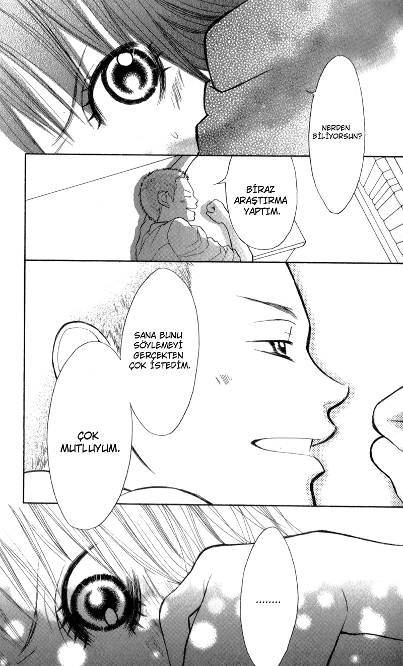 My Hero! Vol. 1 Ch. 3 第43页