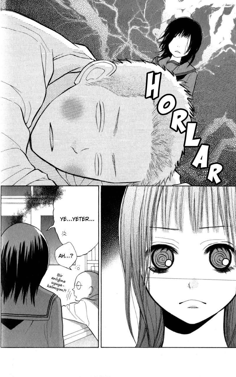 My Hero! Vol. 1 Ch. 3 第46页