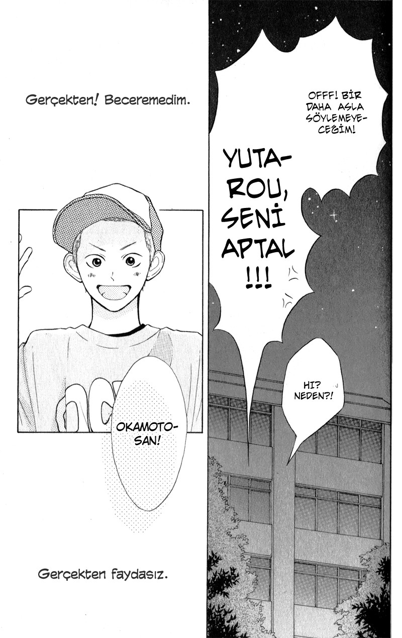 My Hero! Vol. 1 Ch. 3 第47页