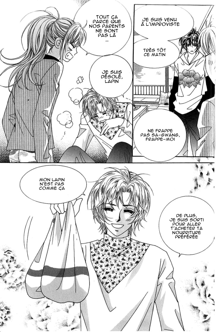 Lover Boy Vol. 1 Ch. 1 第33页