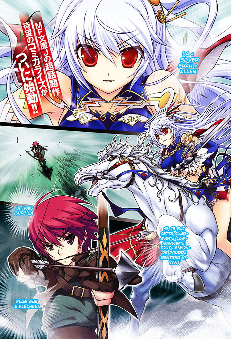 Madan no Ou to Vanadis Alice, déesse du vent et de la tempête 第2页