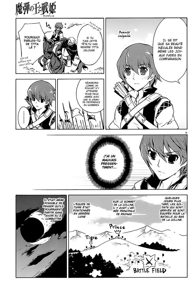Madan no Ou to Vanadis Alice, déesse du vent et de la tempête 第15页