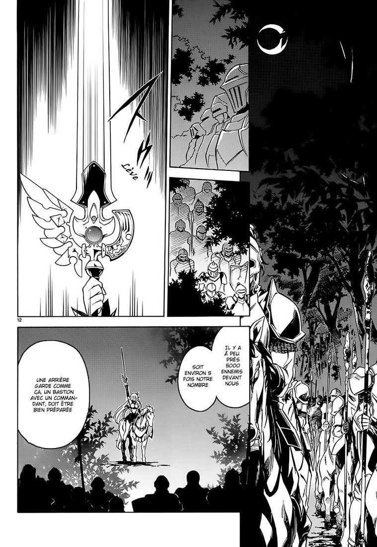 Madan no Ou to Vanadis Alice, déesse du vent et de la tempête 第16页