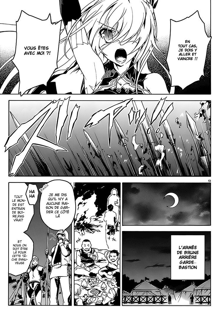 Madan no Ou to Vanadis Alice, déesse du vent et de la tempête 第17页