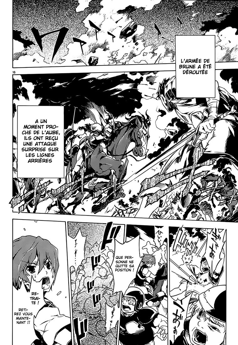 Madan no Ou to Vanadis Alice, déesse du vent et de la tempête 第19页