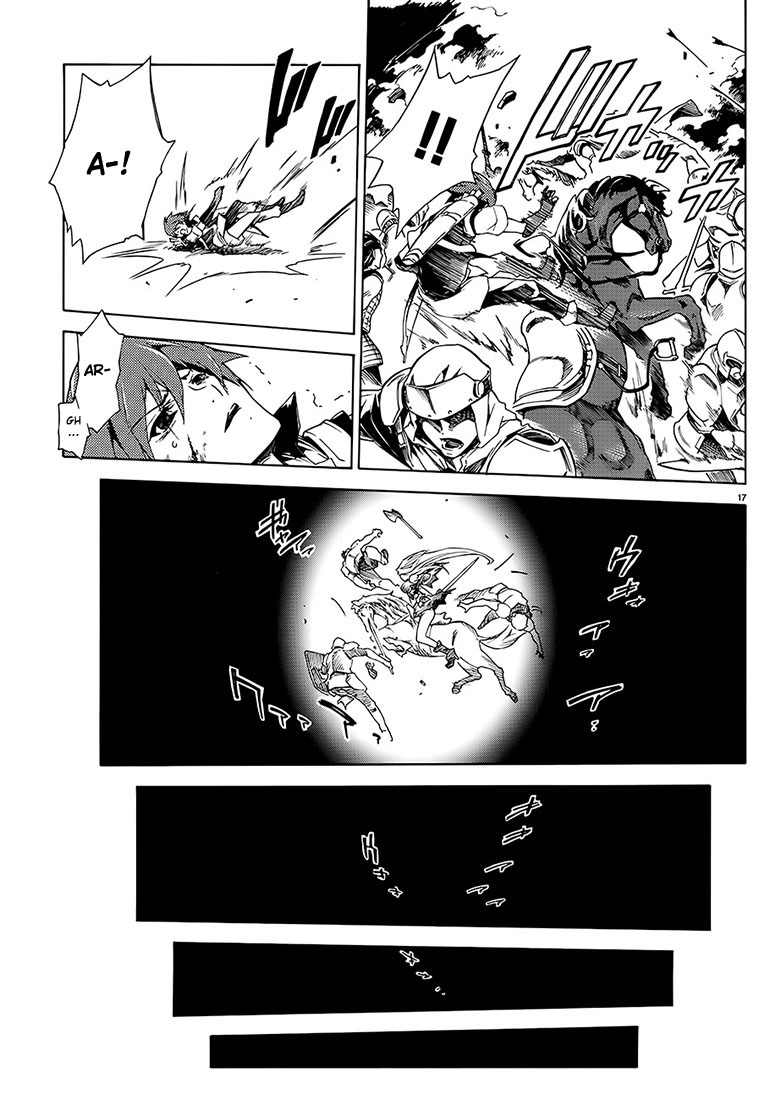 Madan no Ou to Vanadis Alice, déesse du vent et de la tempête 第20页