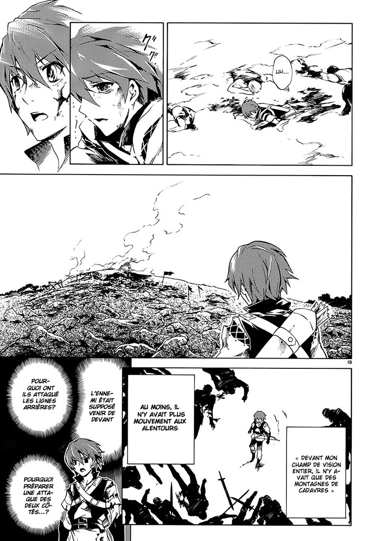 Madan no Ou to Vanadis Alice, déesse du vent et de la tempête 第22页
