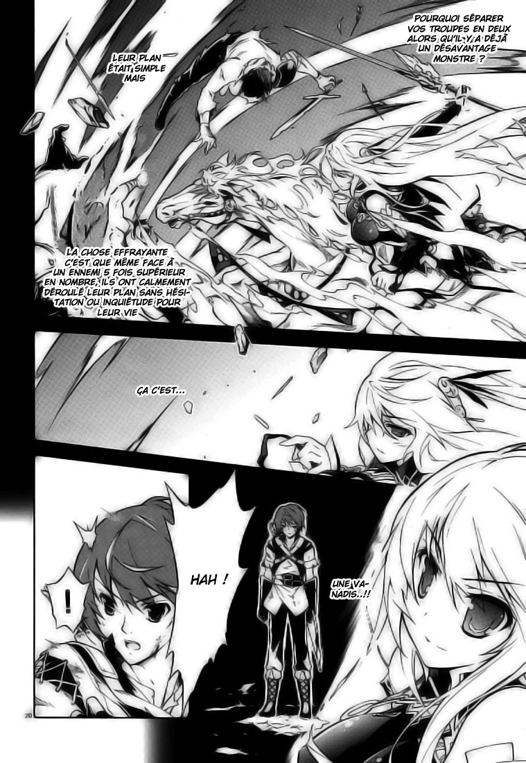 Madan no Ou to Vanadis Alice, déesse du vent et de la tempête 第23页