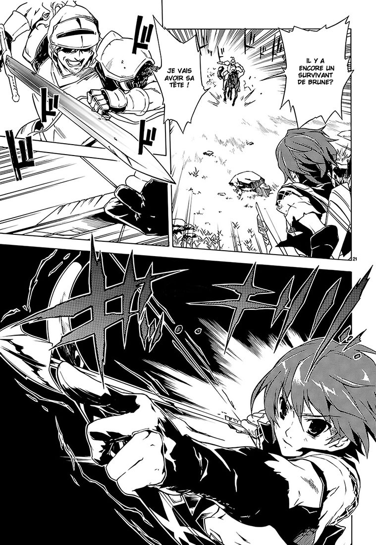 Madan no Ou to Vanadis Alice, déesse du vent et de la tempête 第24页