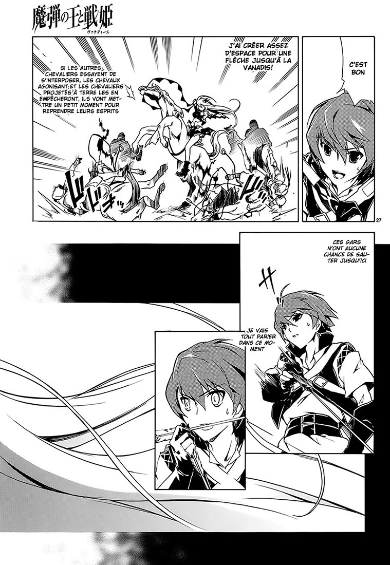 Madan no Ou to Vanadis Alice, déesse du vent et de la tempête 第30页