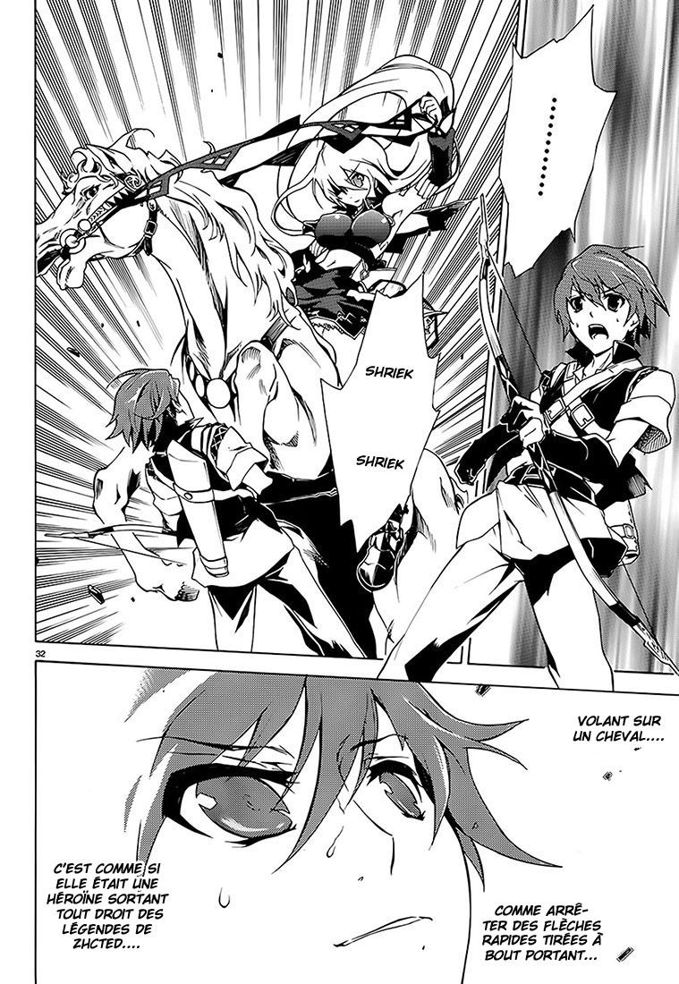 Madan no Ou to Vanadis Alice, déesse du vent et de la tempête 第35页