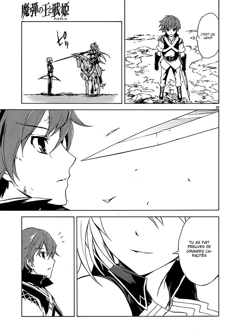 Madan no Ou to Vanadis Alice, déesse du vent et de la tempête 第36页