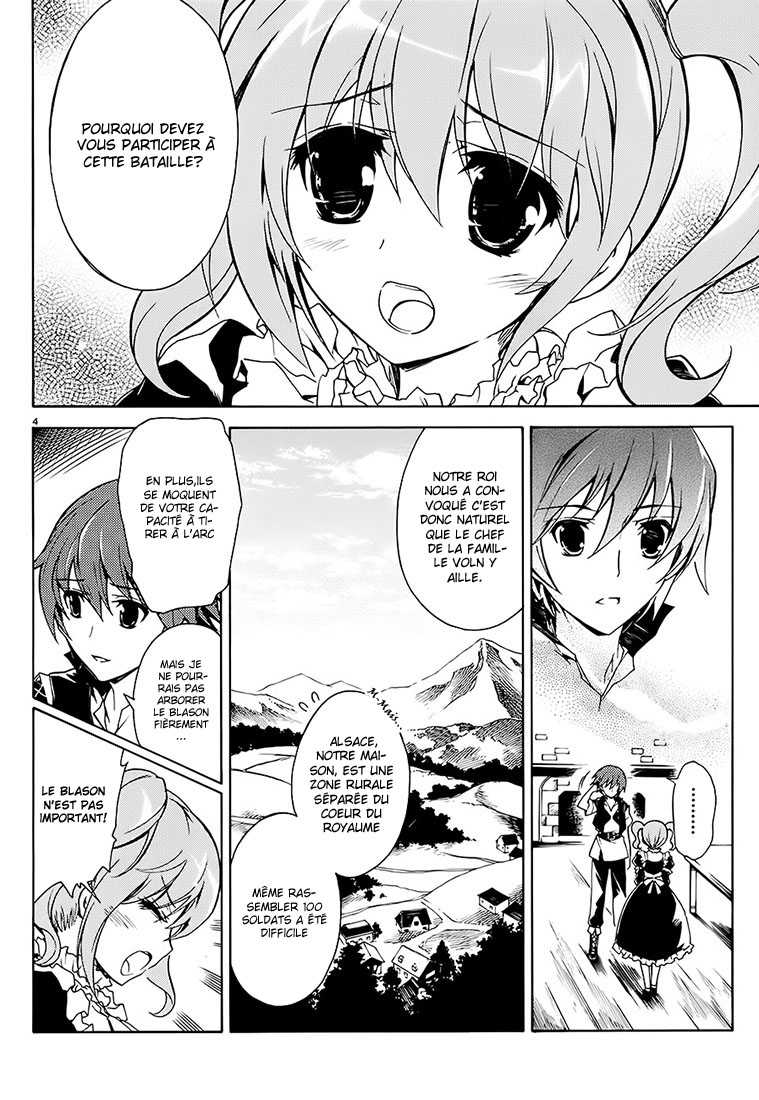 Madan no Ou to Vanadis Alice, déesse du vent et de la tempête 第8页