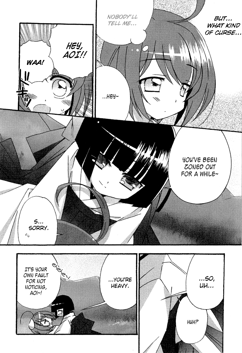 Tama to Tama to Tama And Me 第13页
