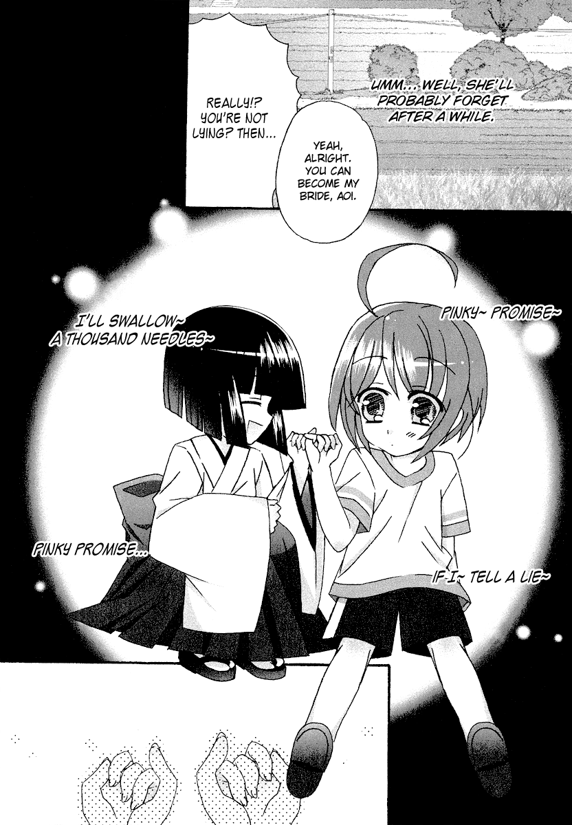 Tama to Tama to Tama And Me 第15页