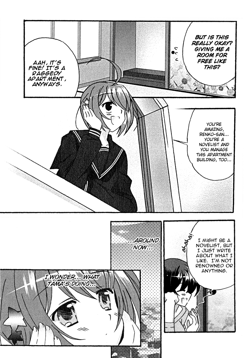 Tama to Tama to Tama And Me 第18页