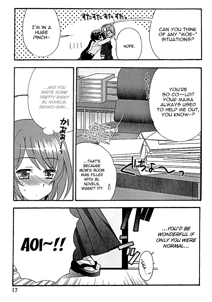 Tama to Tama to Tama And Me 第20页