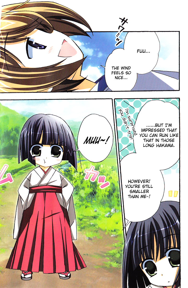 Tama to Tama to 第7页