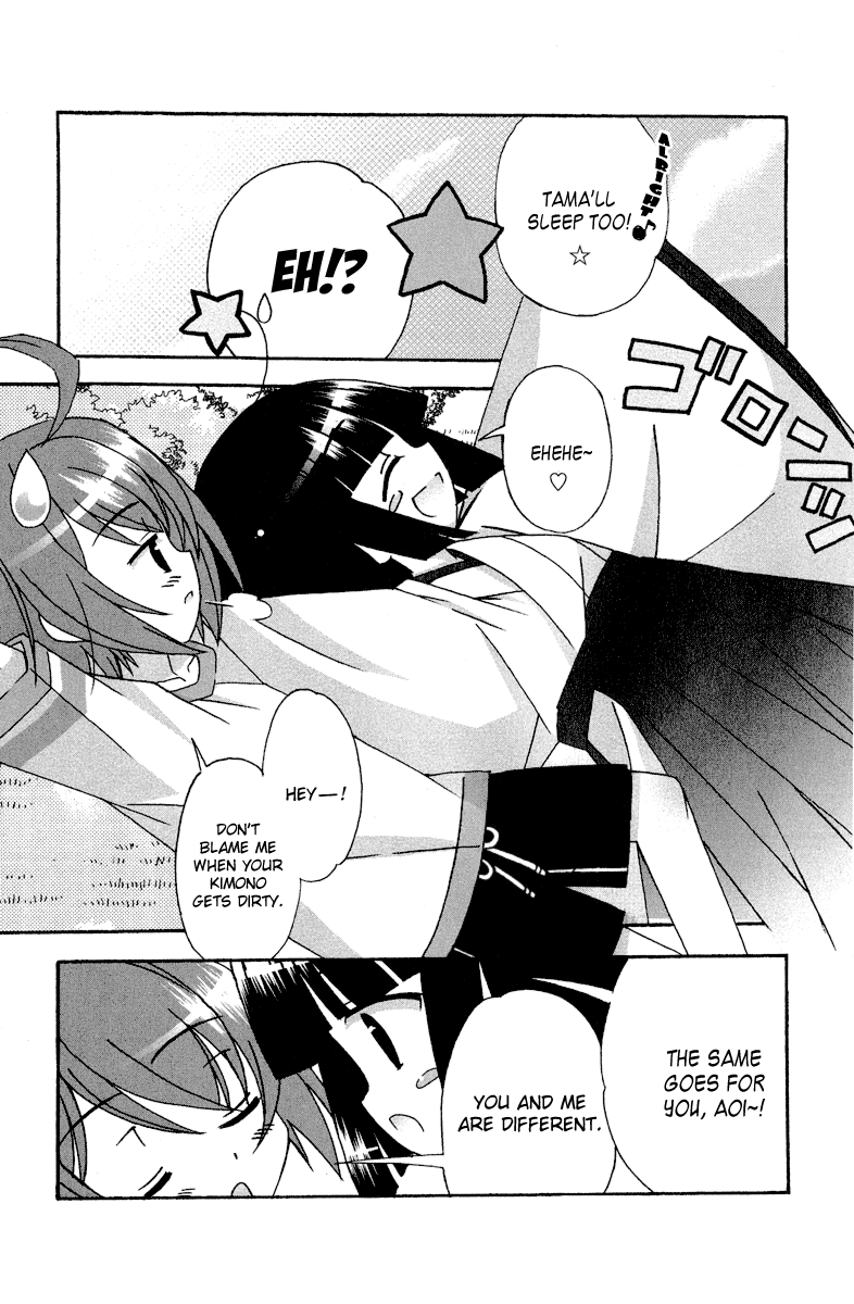 Tama to Tama to Tama And Me 第10页