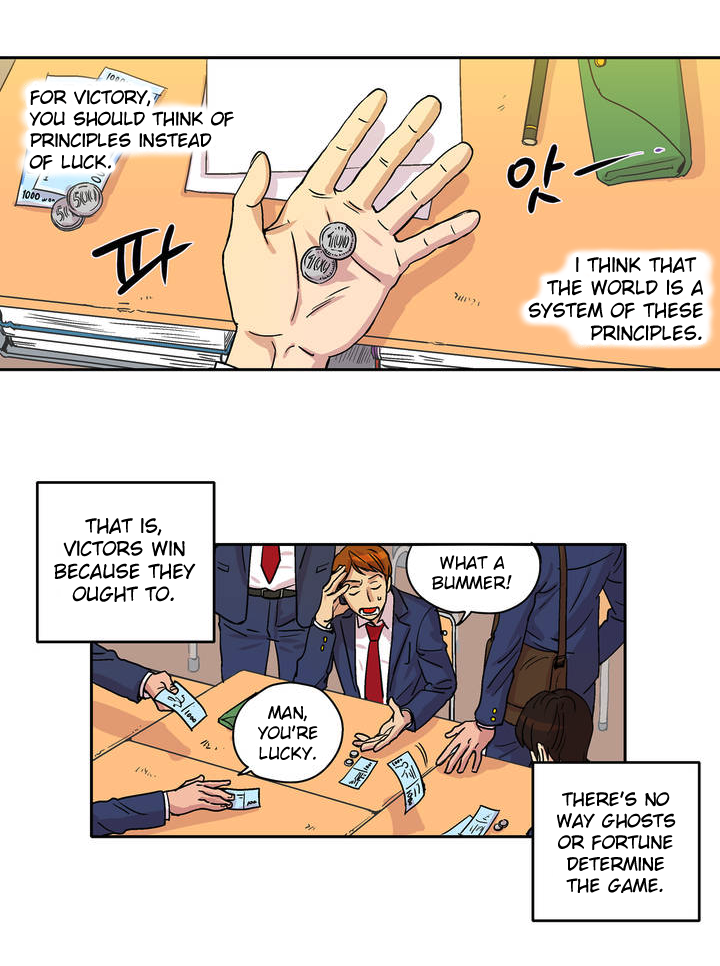 Even n Odd 第3页