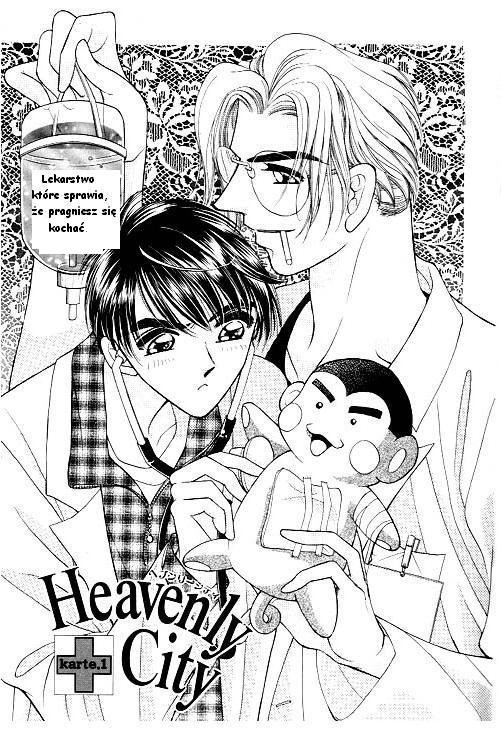 Heavenly City 第1页