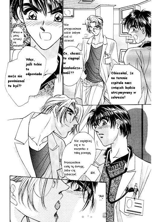 Heavenly City 第6页