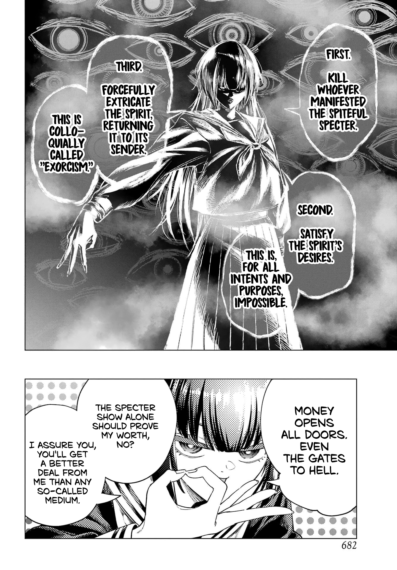Kiyoku Tadashiku Utsukushiku Oneshot 第11页