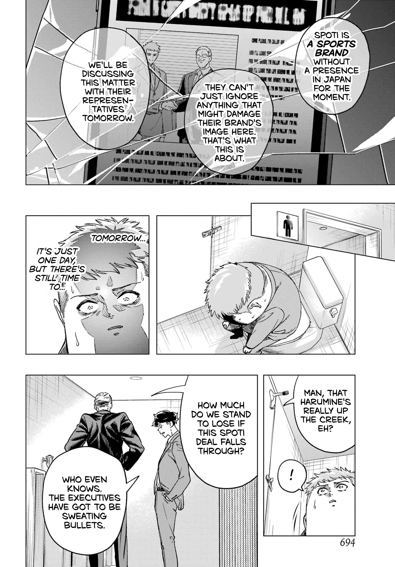 Kiyoku Tadashiku Utsukushiku Oneshot 第23页