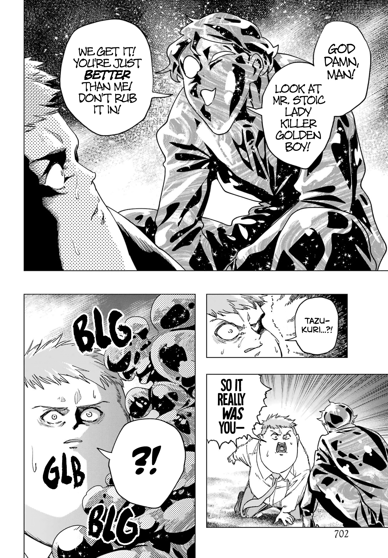 Kiyoku Tadashiku Utsukushiku Oneshot 第31页