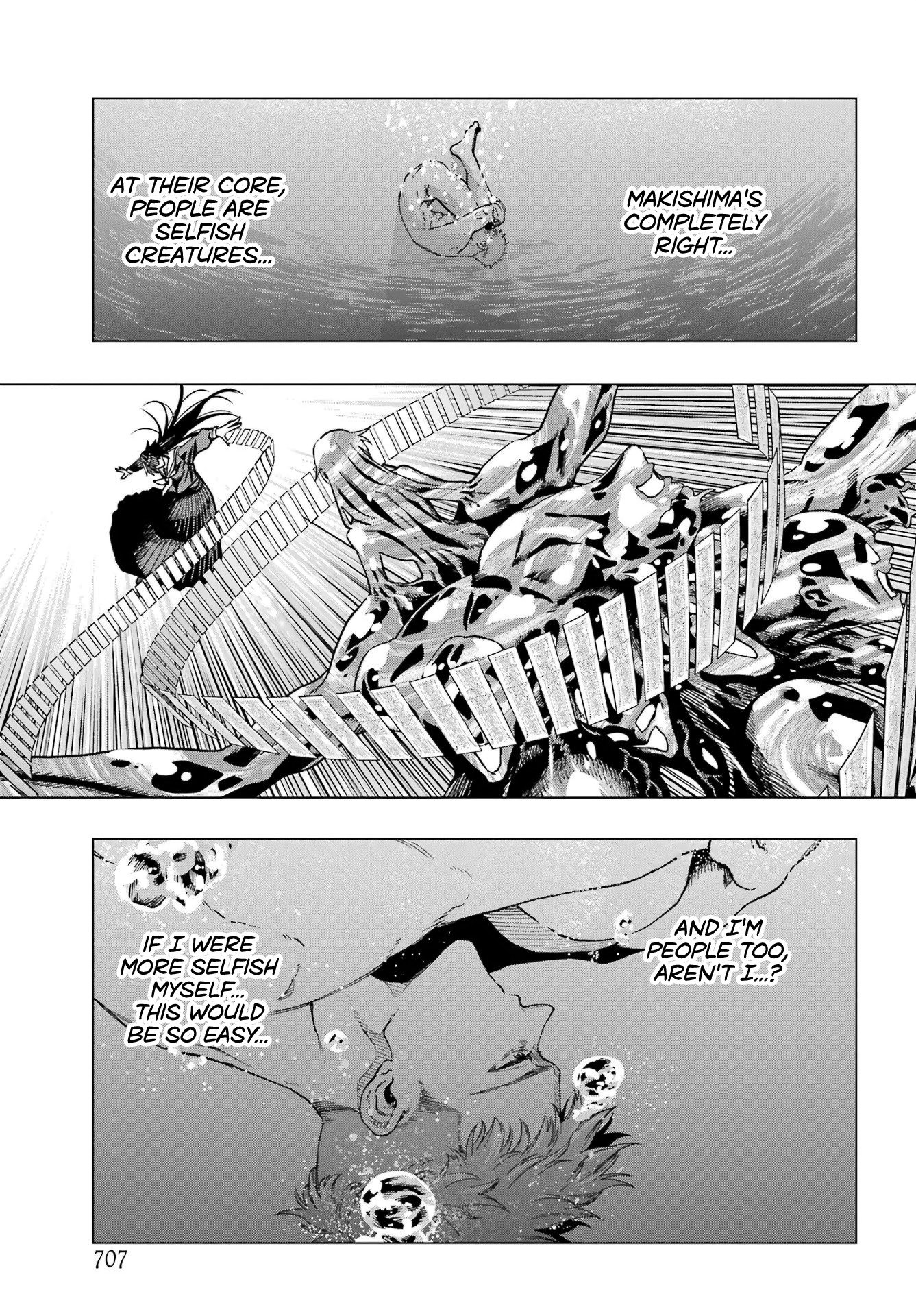 Kiyoku Tadashiku Utsukushiku Oneshot 第36页