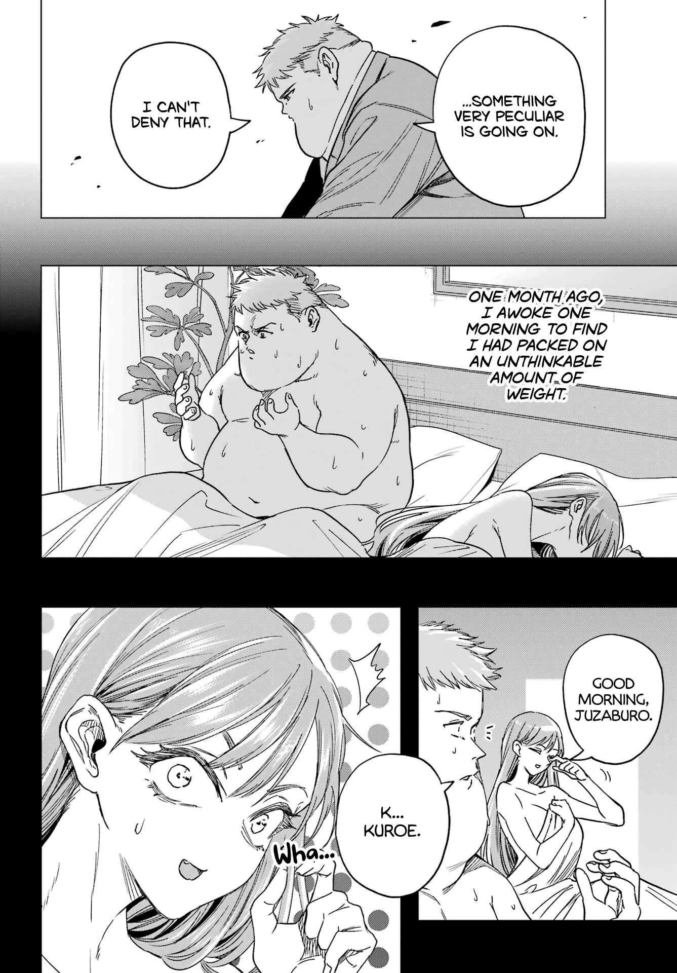 Kiyoku Tadashiku Utsukushiku 第6页