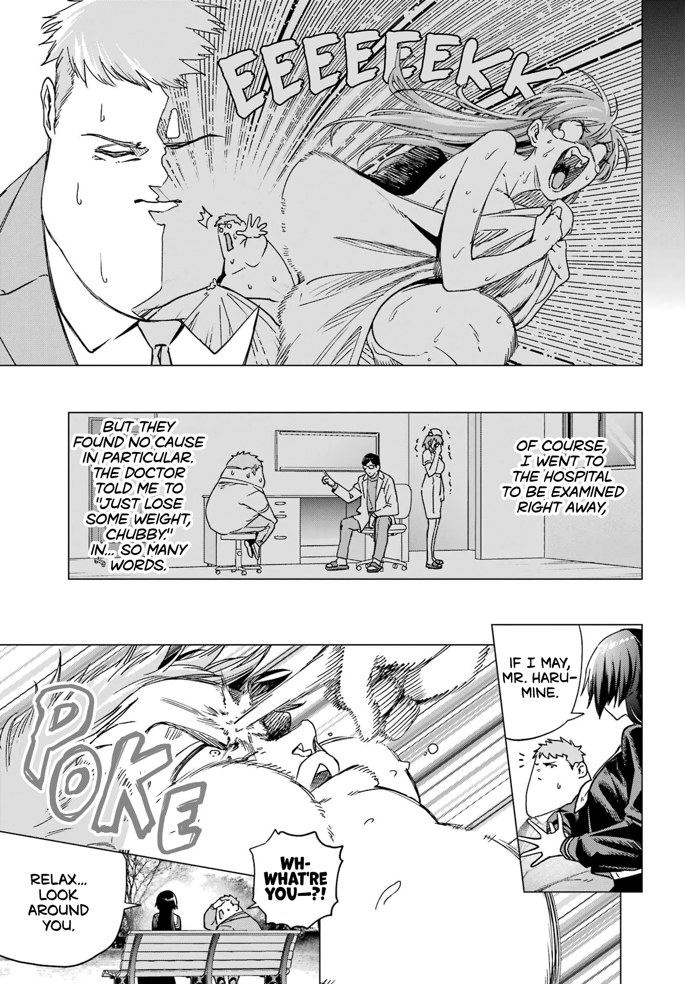 Kiyoku Tadashiku Utsukushiku 第7页