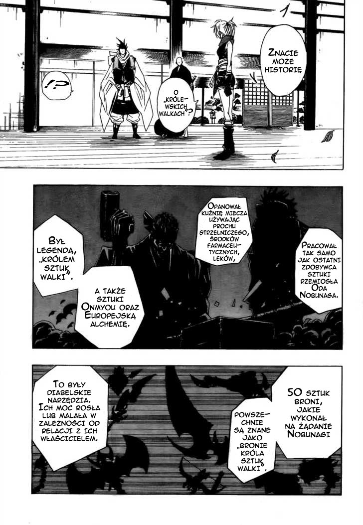 Sengoku ARMORS (Oneshot) Oneshot 第11页