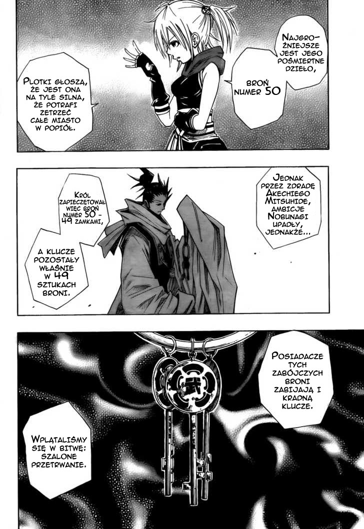 Sengoku ARMORS (Oneshot) Oneshot 第12页