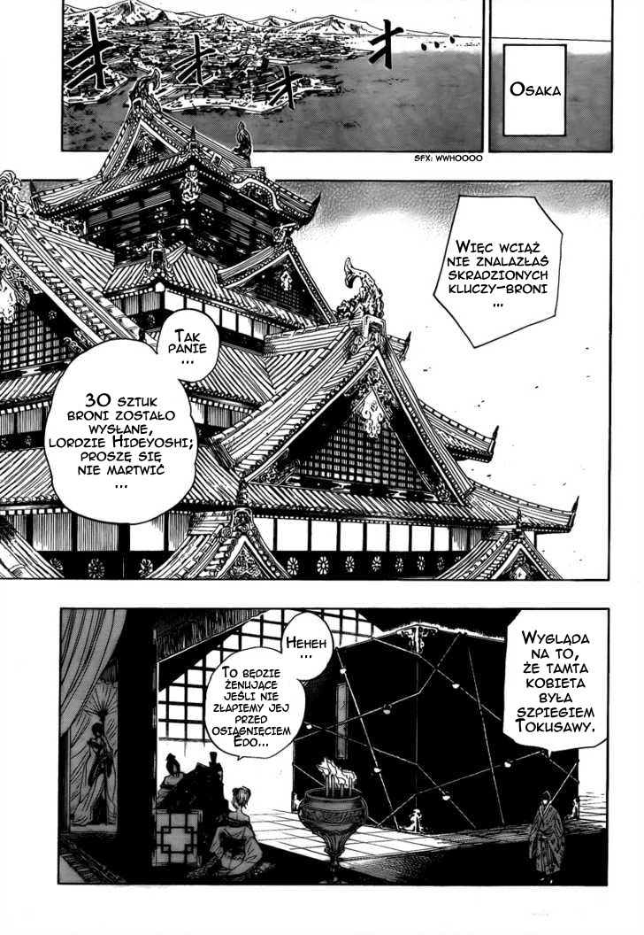 Sengoku ARMORS (Oneshot) Oneshot 第13页