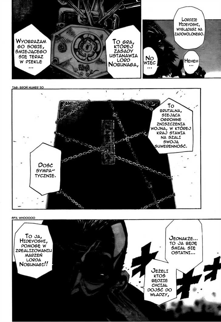 Sengoku ARMORS (Oneshot) Oneshot 第14页