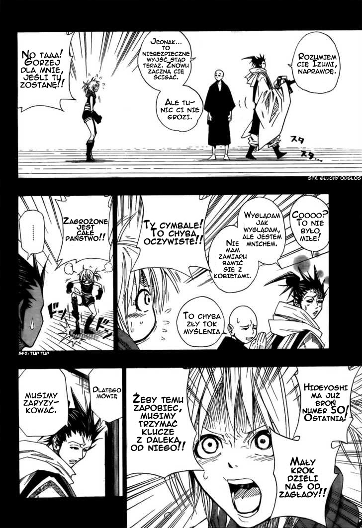 Sengoku ARMORS (Oneshot) Oneshot 第16页