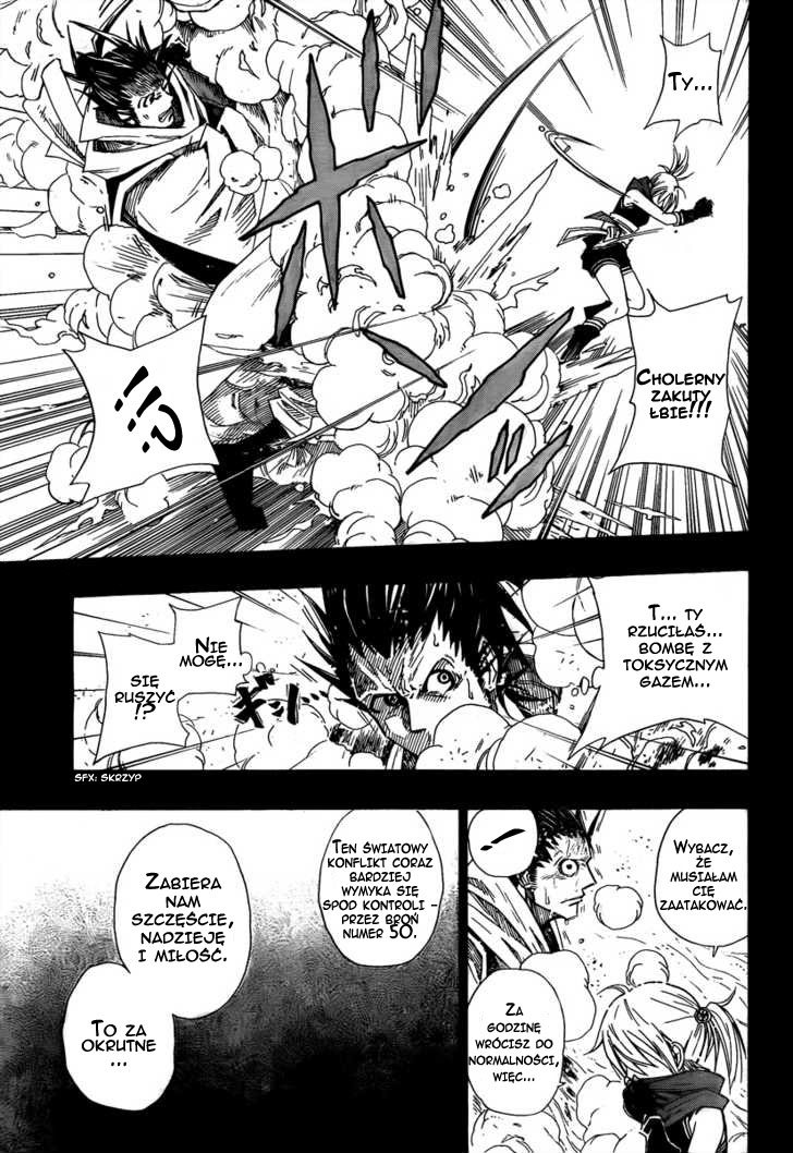 Sengoku ARMORS (Oneshot) Oneshot 第17页