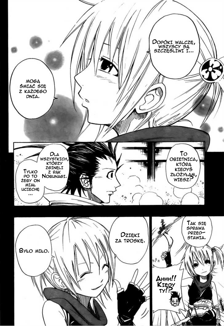 Sengoku ARMORS (Oneshot) Oneshot 第18页