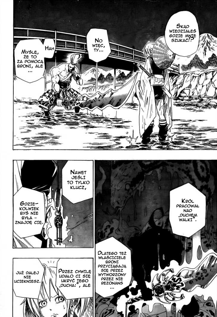 Sengoku ARMORS (Oneshot) Oneshot 第22页