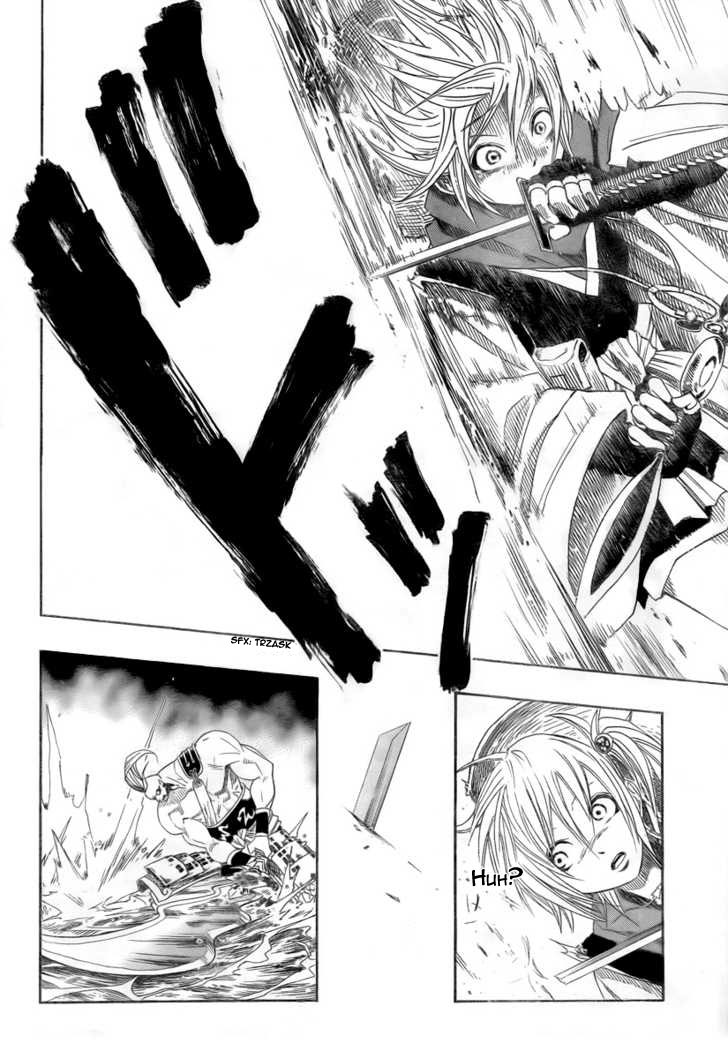 Sengoku ARMORS (Oneshot) Oneshot 第24页