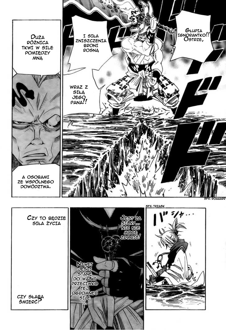 Sengoku ARMORS (Oneshot) Oneshot 第26页