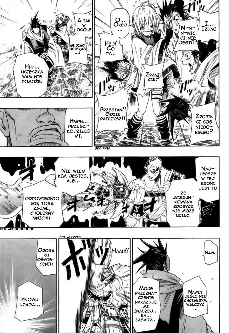 Sengoku ARMORS (Oneshot) Oneshot 第29页
