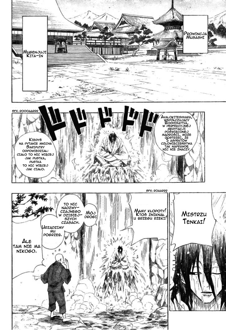 Sengoku ARMORS (Oneshot) Oneshot 第4页